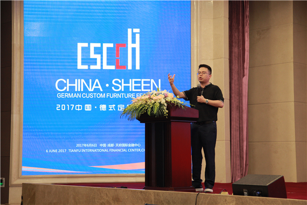 新悦德式：2017中国·德式定制家具节盛大开幕，大腕齐聚蓉城