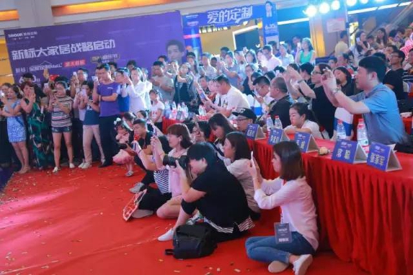 陈楚生助阵首届新标音乐节 合肥全屋定制MALL+盛大启航