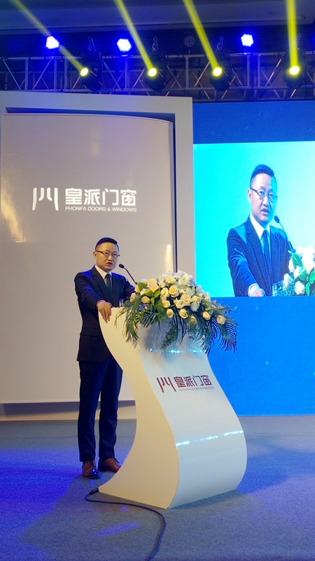 高端隔音门窗—皇派门窗《中国城市居住噪音指数白皮书》于“世界环境日”发布 高端隔音门窗—皇派门窗《中国城市居住噪音指数白皮书》于“世界环境日”发布