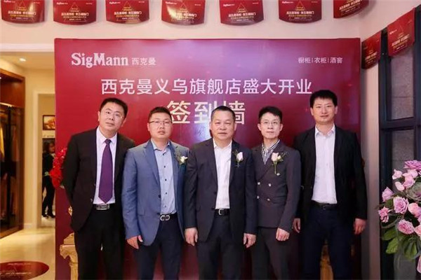 蝶变2017：西克曼大动作频频，招商会将盛大开启
