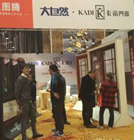 优质家装卡帝门窗 高端铝合金门窗制造者