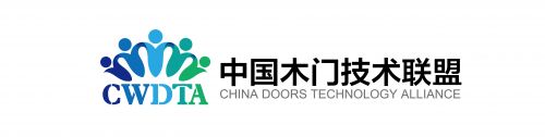 关于召开《2017第六届中国木门产品大会》的通知