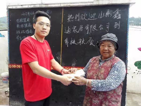 “爱鑫凝聚 书送希望”——鑫迪木门公益行走进大凉山 “爱鑫凝聚 书送希望”——鑫迪木门公益行走进大凉山