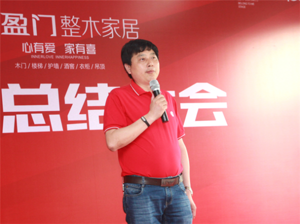 喜盈门“6.18厂购大促”生产誓师大会暨月度总结召开