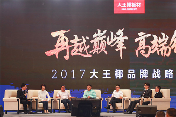 惊艳业内外:大王椰再越巅峰,引航板材市场新格局 惊艳业内外:大王椰再越巅峰,引航板材市场新格局