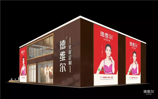 是谁走漏风声？德维尔将携秘密武器震撼亮相2017广州建博会！？