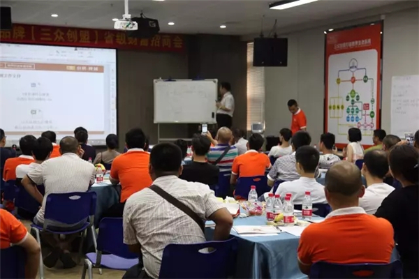 90度跨界科技全屋定制【三众创盟】省级财富招商会完美收官！