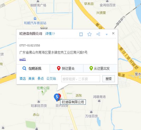 诚邀参厂:选择欧迪森,我们将时刻为您保驾护航! 诚邀参厂:选择欧迪森,我们将时刻为您保驾护航!