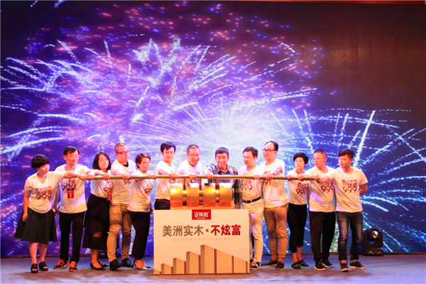 怎样才算是“好柜配好门”？百得胜用“板木定制”来回答