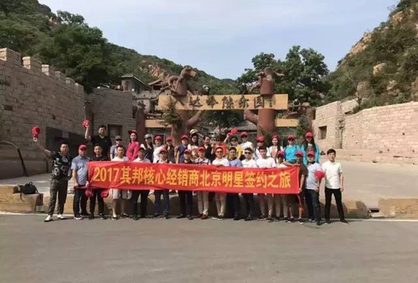 其邦门窗&影帝孙淳签约仪式在京举行 其邦门窗&影帝孙淳签约仪式在京举行