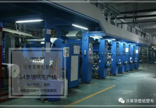 怎么选墙纸墙布,沃莱菲觉得99%的人不知道这五点! 怎么选墙纸墙布,沃莱菲觉得99%的人不知道这五点!
