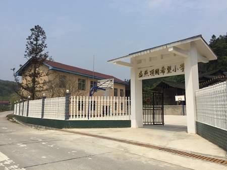 心微笑——顶固庆六一及湘村爱心回访之旅