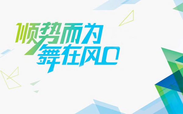 独家解秘：千家品牌集聚的定制家居平台是怎样炼成的