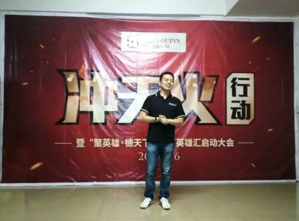 德技优品门窗冲天火行动正式启动 德技优品门窗冲天火行动正式启动