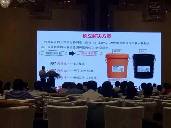 顶立亮相第二届家具产业发展峰会 助推山东家具产业创新升级