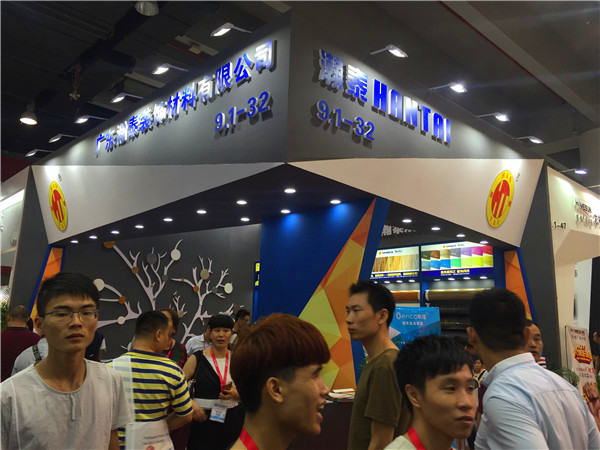 瀚泰：五大系列产品齐发，坚持环保多样式设计