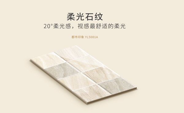 7月23日欧神诺新品天猫发布，开启“O2O新零售”新模式