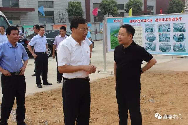 鑫迪木门全屋定制生产线项目开工仪式隆重举行