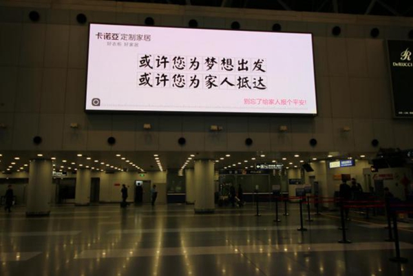 广州建博会卡诺亚展馆圆满落幕，成绩斐然