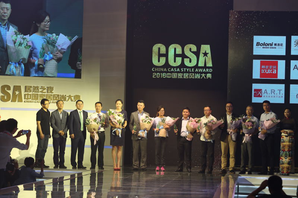 为爱设计美,自由享时尚——奥普将华丽亮相2017 CCSA中国家居风尚大典 为爱设计美,自由享时尚——奥普将华丽亮相2017 CCSA中国家居风尚大典