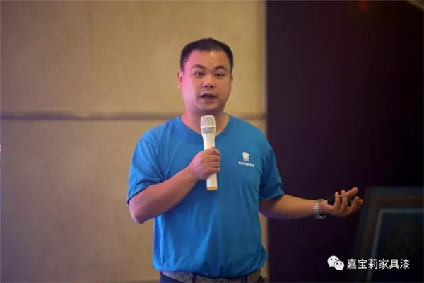 嘉宝莉家具漆年中会议盛大召开