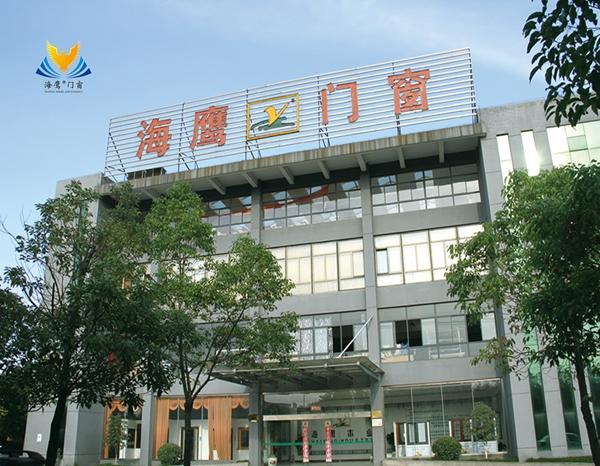 海鹰董事长许应海:打牢基础,强化长三角地区品牌优势 海鹰董事长许应海:打牢基础,强化长三角地区品牌优势