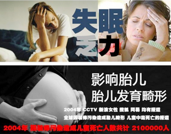论“净味”才是家具的未来 论“净味”才是家具的未来