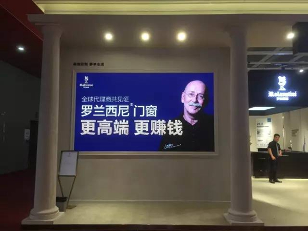 业界神话：建博会罗兰西尼4天招商113家! 