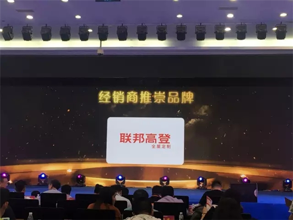 联邦高登:MOD+组合全新升级 一站式配套助您私享极简风 联邦高登:MOD+组合全新升级 一站式配套助您私享极简风