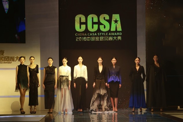 司米橱柜携3D镭射板将亮相2017 CCSA中国家居风尚大典