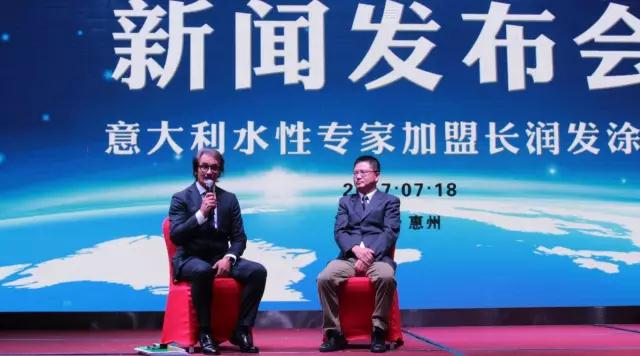 长润发重磅邀请意大利水性涂装专家Pecce Gabriele加盟
