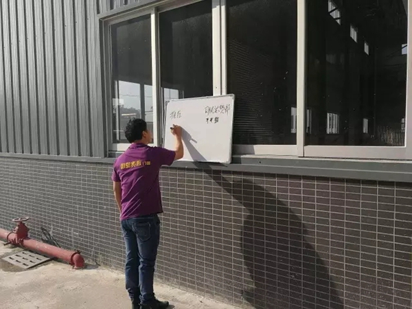 御皇贵族门窗:七月份优秀班组表彰大会及员工动员大会 御皇贵族门窗:七月份优秀班组表彰大会及员工动员大会