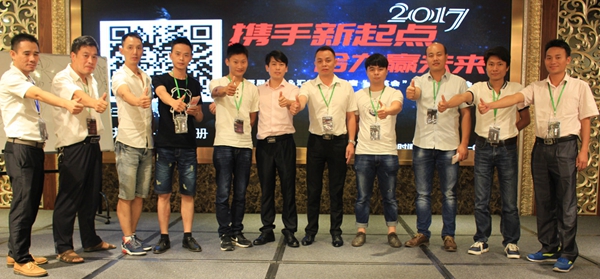 法坚尼&汇美系统门窗2017“群英会”暨新品发布会成功举办 法坚尼&汇美系统门窗2017“群英会”暨新品发布会成功举办