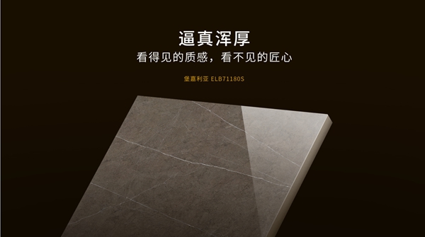 723欧神诺新零售旗舰店创世启幕，提前带你看流量新品！