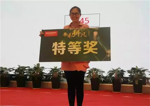 重磅消息：“寻味科凡”2017明星活动海口站完美落幕