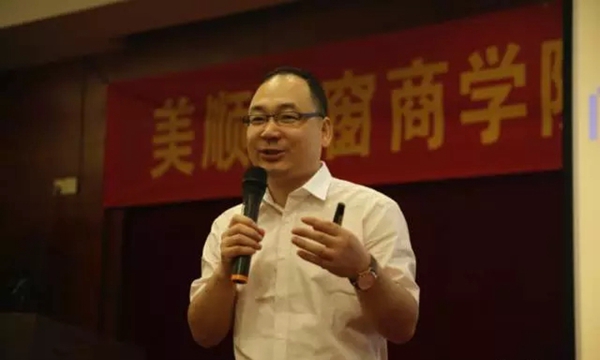 《门店商战之道》——2017年美顺门窗商学院培训会圆满落幕