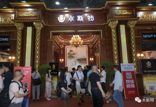 吸睛无数！门庭若市，人气爆棚！ 木斯特整木体验馆闪耀中国建博会（广州）！