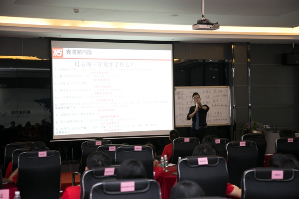 鑫鸿顺门窗金牌导购培训圆满结束！