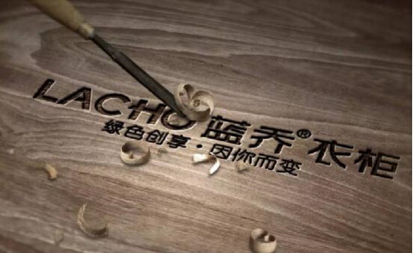 康耐登蓝乔衣柜如何 环保蓝乔绿色定制