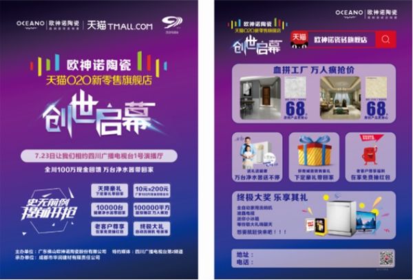 瓷砖千挑万选花了眼，还是经典款靠谱！