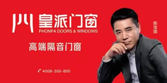 聚焦皇派 :“皇尚‘价’到 工厂直销”促销盛宴火辣来袭 聚焦皇派 :“皇尚‘价’到 工厂直销”促销盛宴火辣来袭