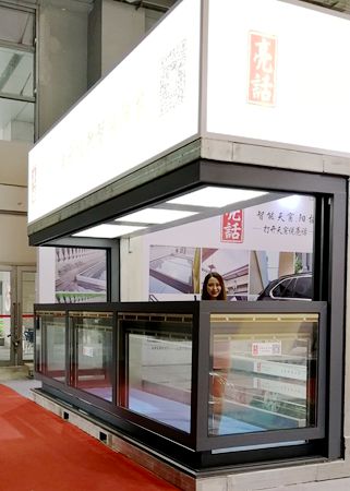 亮话总经理李太福:优势发力产品研发创新 推出全新智能提升阳台 亮话总经理李太福:优势发力产品研发创新 推出全新智能提升阳台