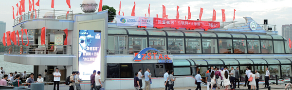 第五届中国互联网与智能家居诚信建设大会暨中国家居业智慧生态构建创新论坛即将开幕
