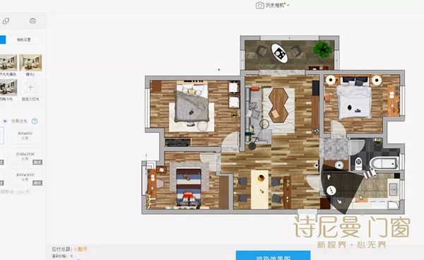 诗尼曼门窗与酷家乐强强联手,与你共同遇见未来家 诗尼曼门窗与酷家乐强强联手,与你共同遇见未来家