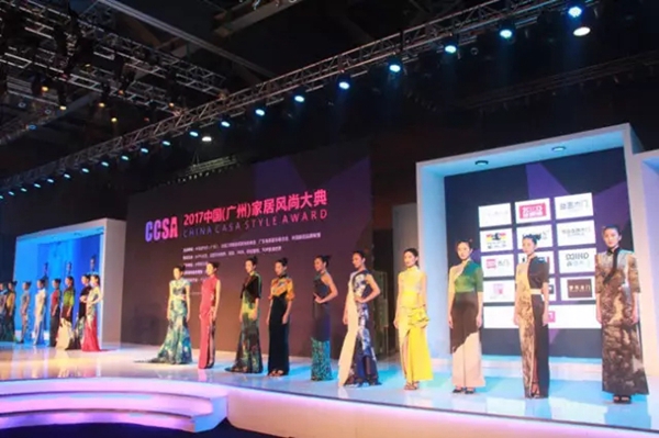 CCSA 2017中国（广州）家居风尚大典，有你好看！