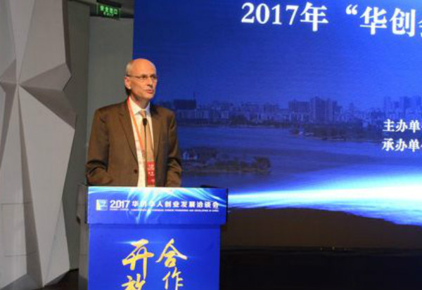 司米橱柜黄冈工业园项目在2017年华创会黄冈专场上签约	