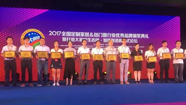 美阁门窗荣获铝门窗 “创新性品牌”引领门窗行业创新升级 美阁门窗荣获铝门窗 “创新性品牌”引领门窗行业创新升级