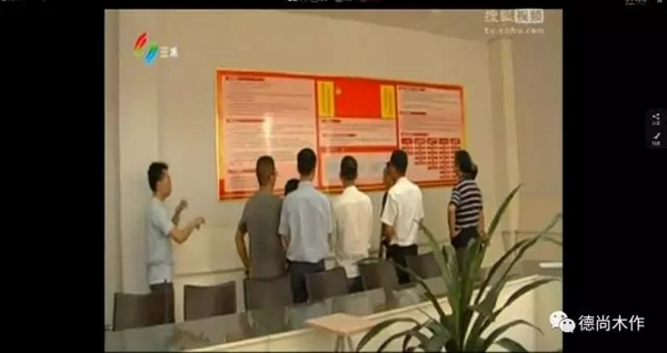 党建融合,引领企业发展——德尚家具党支部正式挂牌成立! 党建融合,引领企业发展——德尚家具党支部正式挂牌成立!