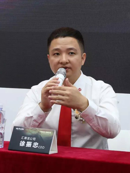 汇泰龙“云智能量，尊享生活”新品发布会华丽绽放