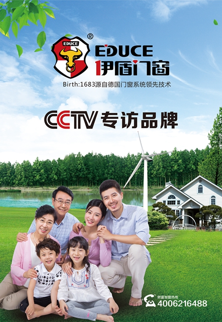 伊盾营销总监赖剑波:把握年轻消费者需求,四大新品亮相建博会 伊盾营销总监赖剑波:把握年轻消费者需求,四大新品亮相建博会